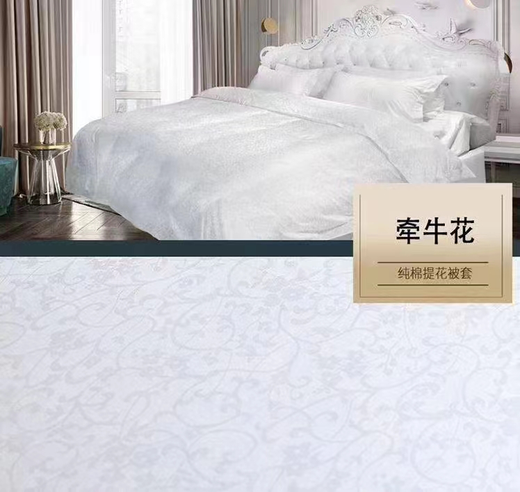 纯棉提花