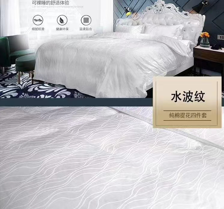 纯棉提花水波纹